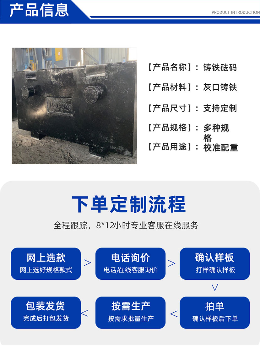 標(biāo)準(zhǔn)砝碼規(guī)格