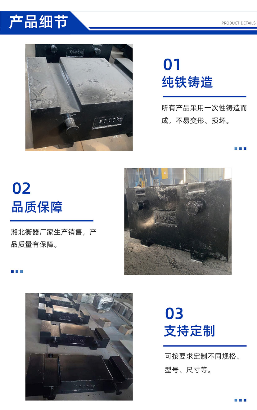 標(biāo)準(zhǔn)砝碼規(guī)格