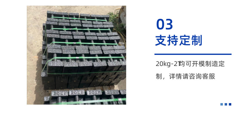 非標砝碼